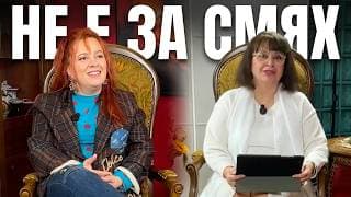 Здрава Каменова: истините, които се казват само на смях
