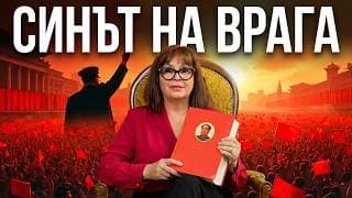 Обеща рай, остави глад. Мао и цената на утопията, която плащаме днес